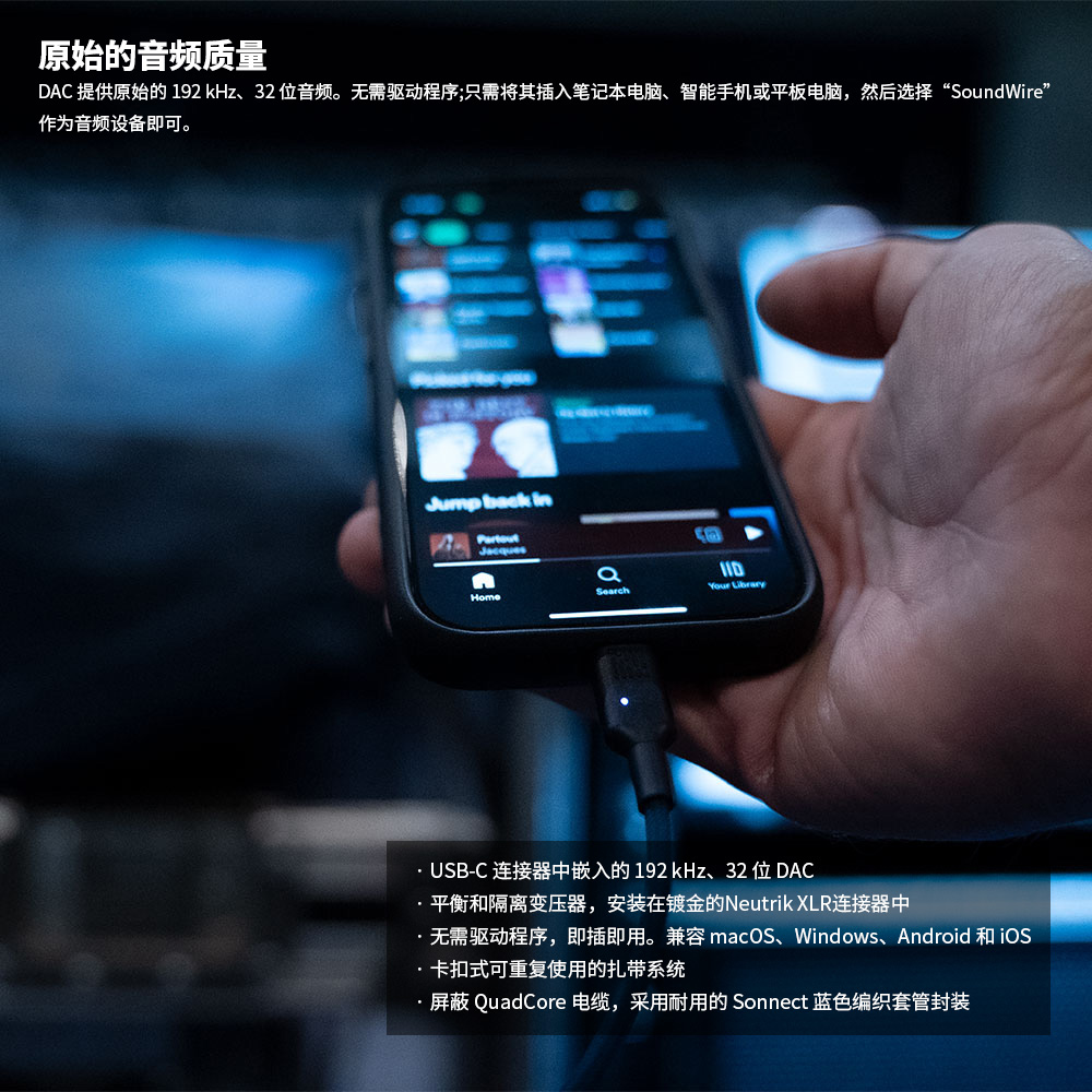 SoundWire-10.jpg